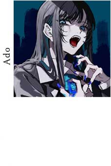 Ado